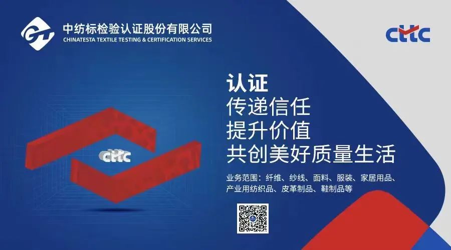 聚焦 回时代呼声，应产业答卷，CHIC2024（秋季）8月27日启幕