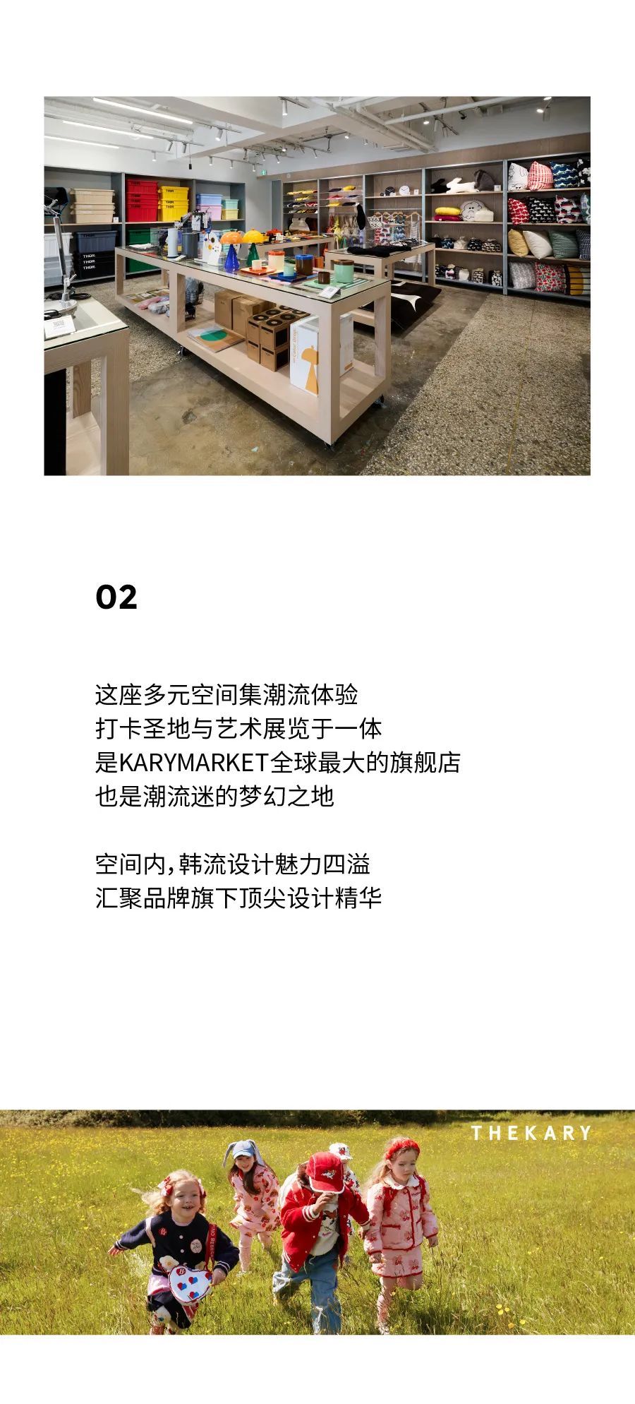 贝贝品诺BEBEDEPINO旗舰店，首尔时尚新纪元！