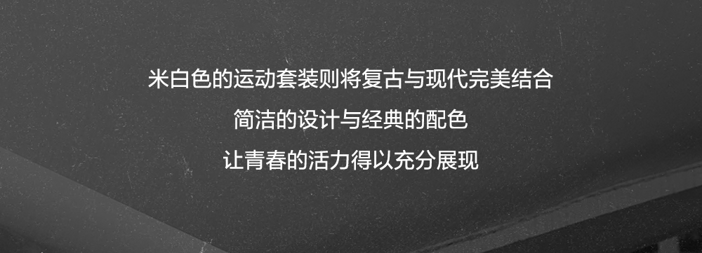 JORDAN释放潮流力量，焕发青春多样面貌