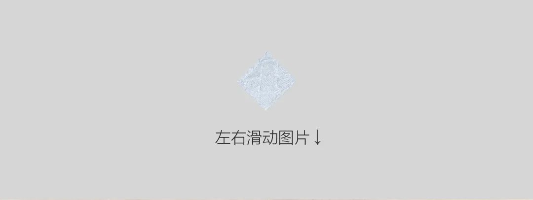 SUN.T AUT为你织造-松弛温暖感