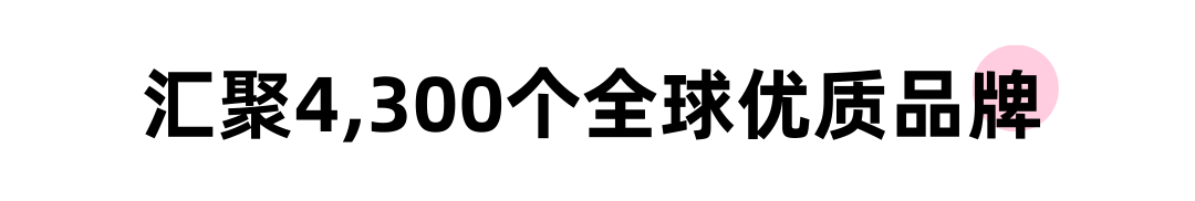 【首发】全维度数据解析在这里，2024CBME展后报告重磅公布！