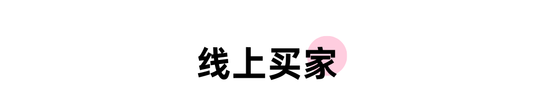 【首发】全维度数据解析在这里，2024CBME展后报告重磅公布！