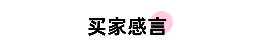 【首发】全维度数据解析在这里，2024CBME展后报告重磅公布！