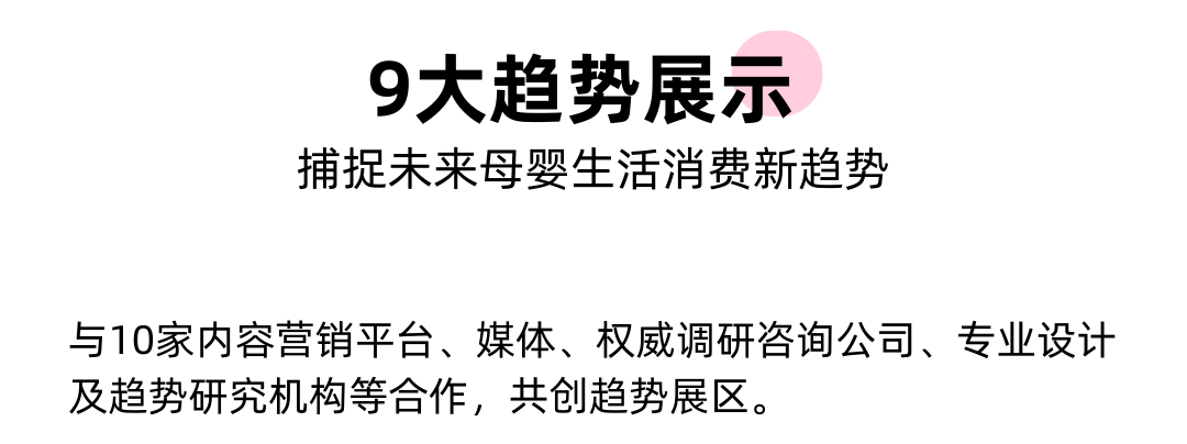 【首发】全维度数据解析在这里，2024CBME展后报告重磅公布！