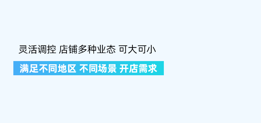 舒适升级 回归初心7PE FAMILY舒适亲子鞋店问世