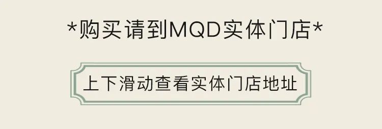 MQDKIDS中国公主，永不设限。