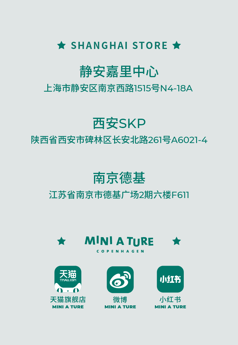 MINI A TURE南京德基新店启幕，自然风拥而至