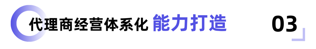 【参会阵容首发】300+代理商大咖将引爆CBME全国代理商大会，精彩亮点抢先知！