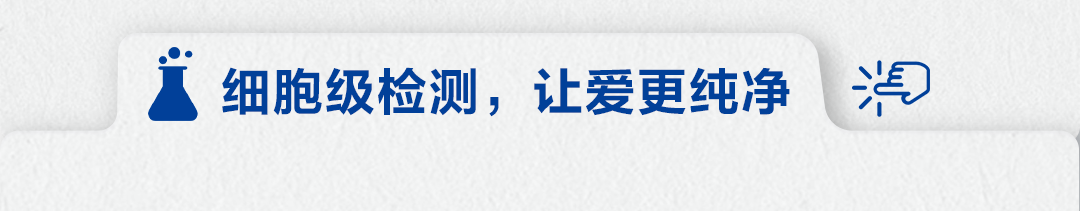 飞鹤：毫秒级“千眼”守护，宝宝成长的科技“侦探”！