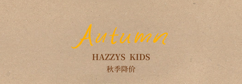 Hazzys Kids童装秋季降价女童装四折福利