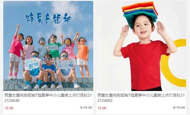 大小孩童装：全场商品3件10元开抢！手慢无！