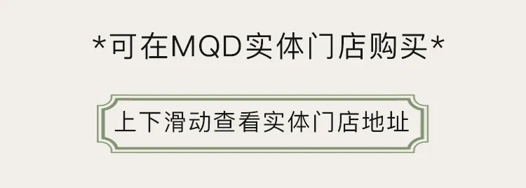 MQDKIDS会向瑶台 共赏一轮月