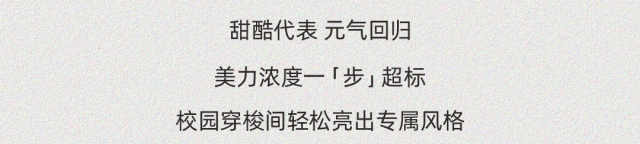 滑板少年打开哈贝多颜究院的秋季相册