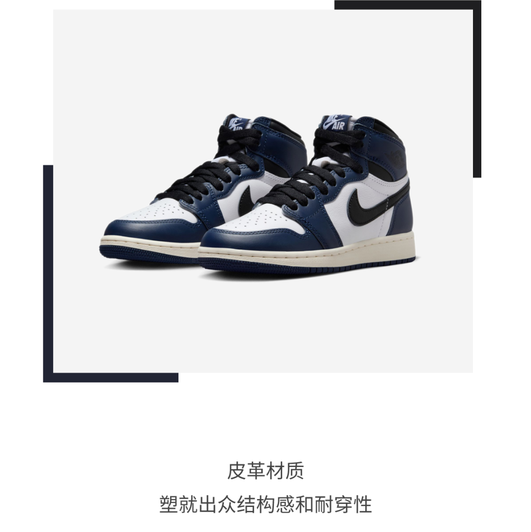 ROOKIE尖货发售AIR JORDAN 1 RETRO HIGH OG 焕新经典