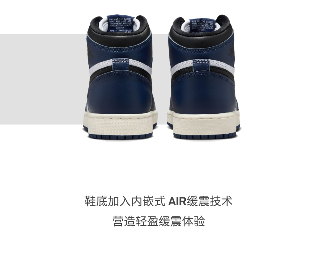 ROOKIE尖货发售AIR JORDAN 1 RETRO HIGH OG 焕新经典