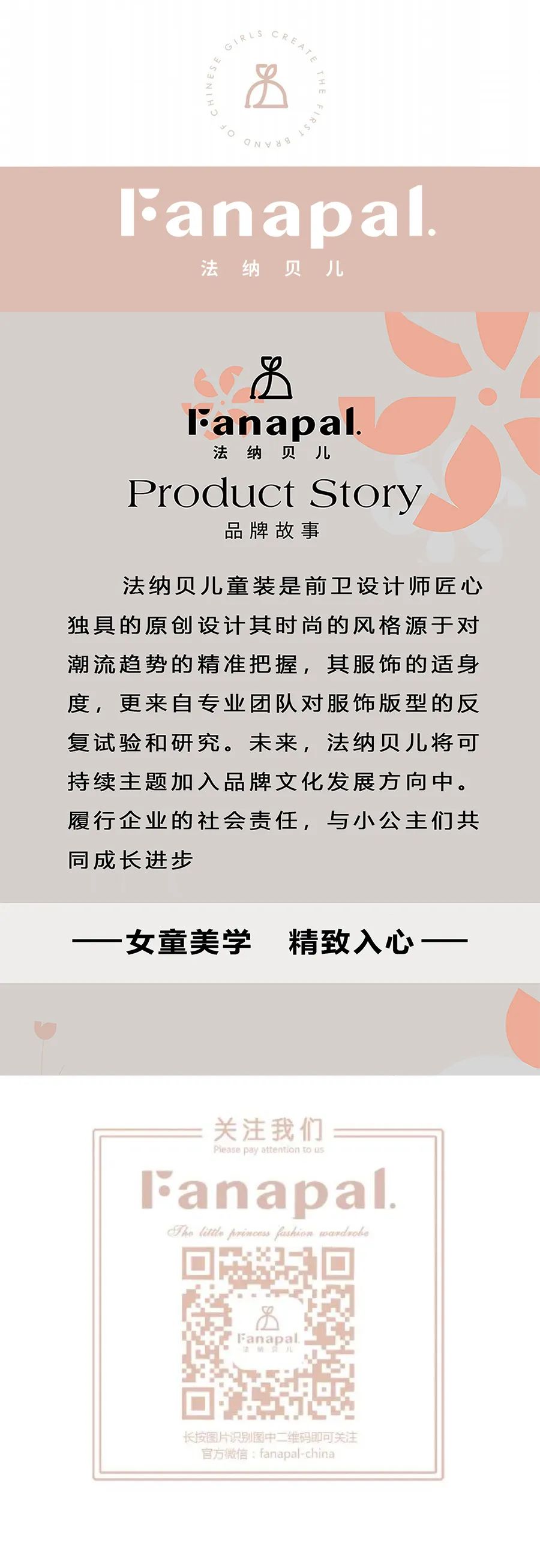 法纳贝儿：中秋快乐