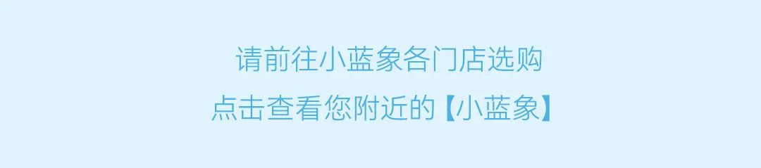 小蓝象第8届置换月开启！活动太精彩了！