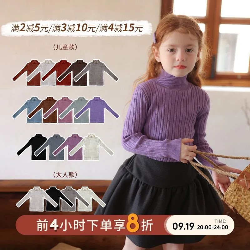 easakids9.19新品允儿妈女童秋冬新品第二波！