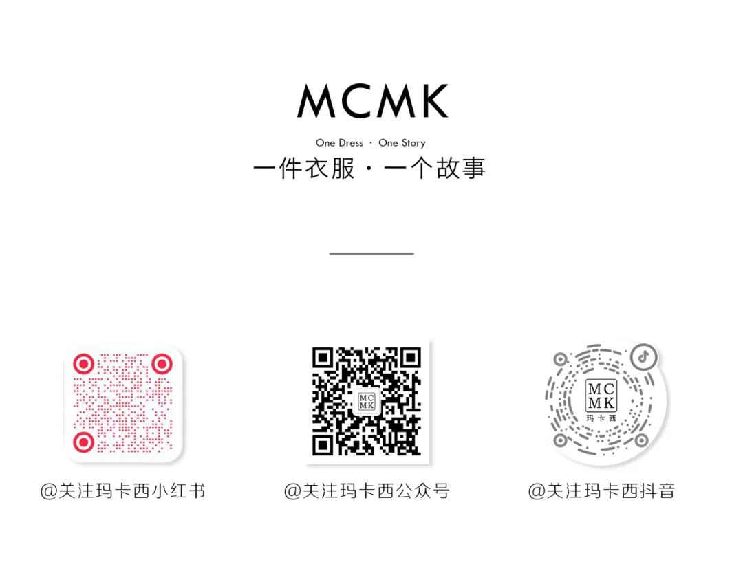 MCMK玛卡西一年一中秋，一家一平安，一身一新装