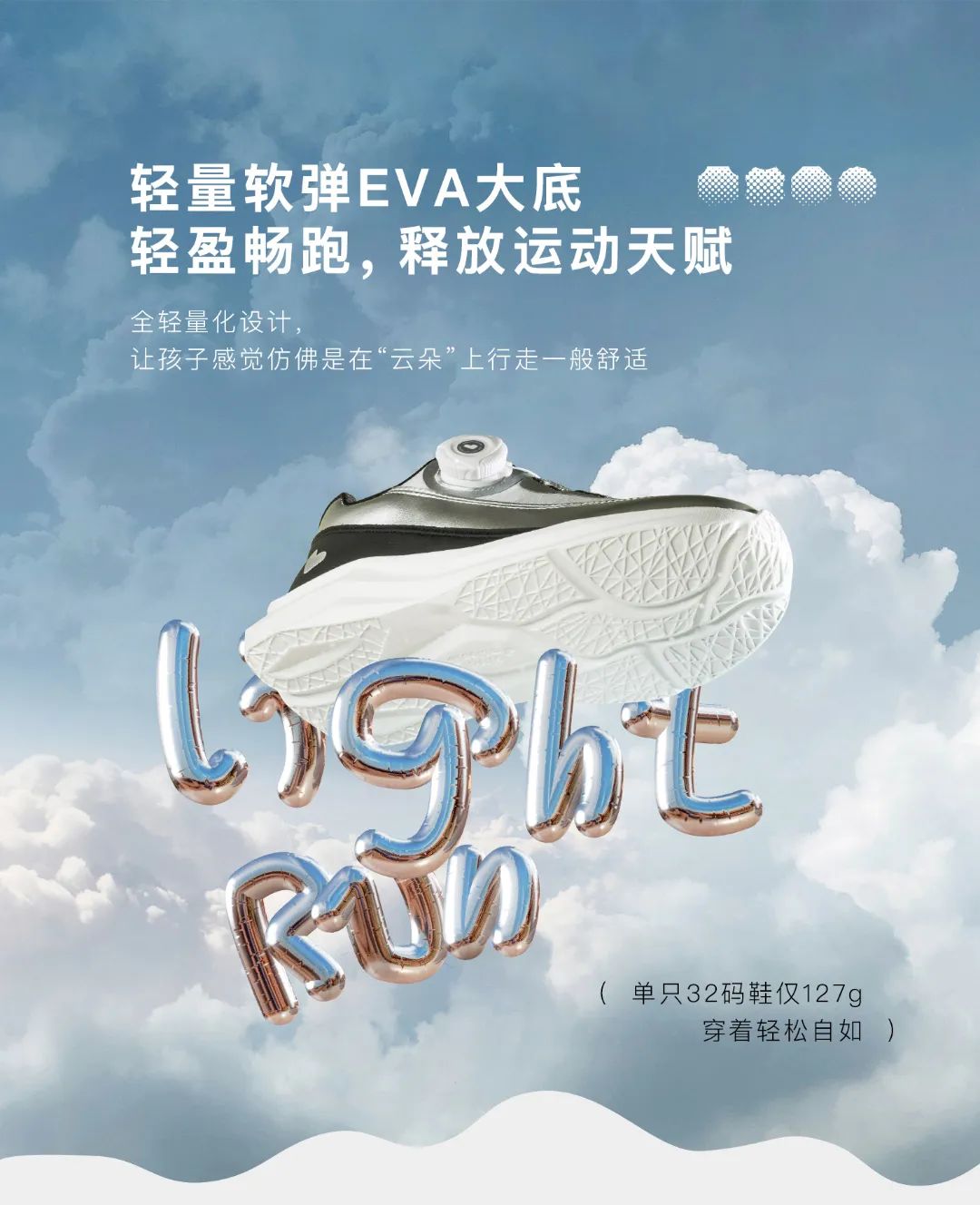 AC25285-长图-上半_07.jpg