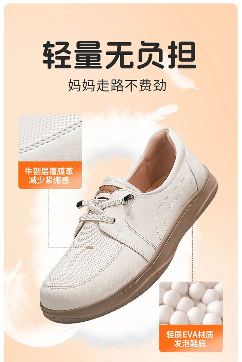 轻弹小皮鞋上新|闰月送鞋表孝心,守护爸妈每一步!