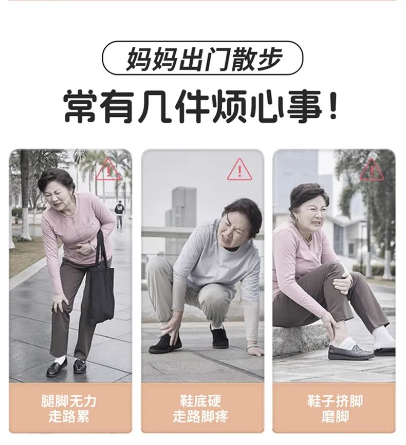 轻弹小皮鞋上新|闰月送鞋表孝心,守护爸妈每一步!