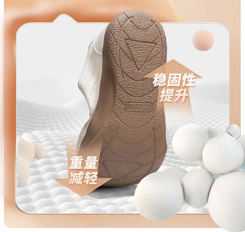 轻弹小皮鞋上新|闰月送鞋表孝心,守护爸妈每一步!
