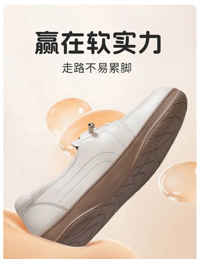轻弹小皮鞋上新|闰月送鞋表孝心,守护爸妈每一步!