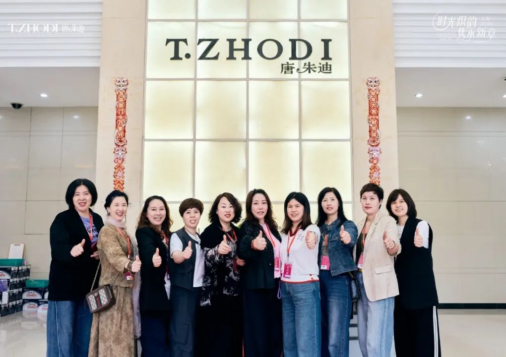 唐朱迪“时光织韵,隽永新装”2025秋冬新品发布会璀璨落幕!