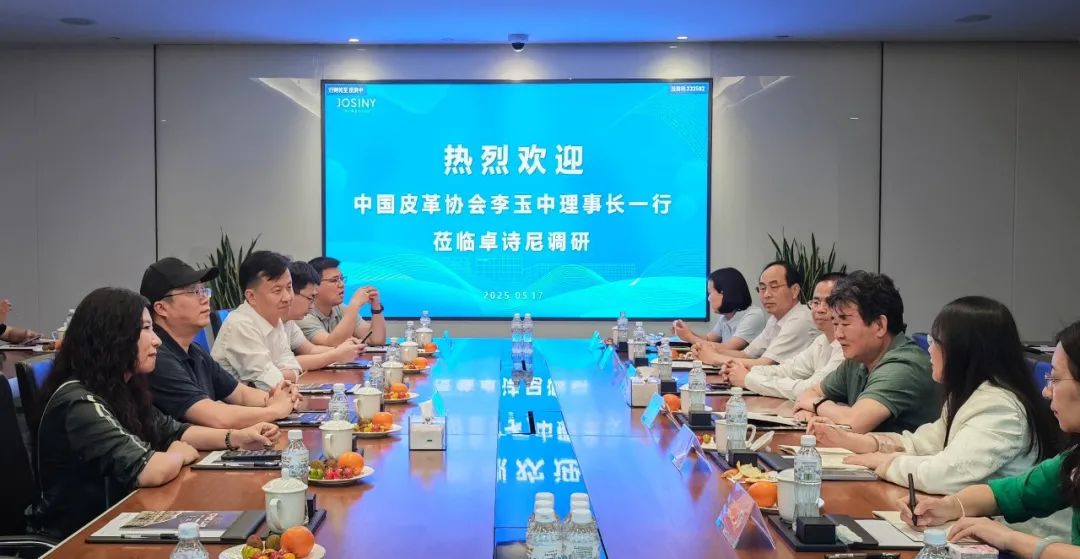 卓詩尼動(dòng)態(tài)| 中國皮革協(xié)會(huì)理事長李玉中一行調(diào)研卓詩尼 共商鞋業(yè)發(fā)展新路徑