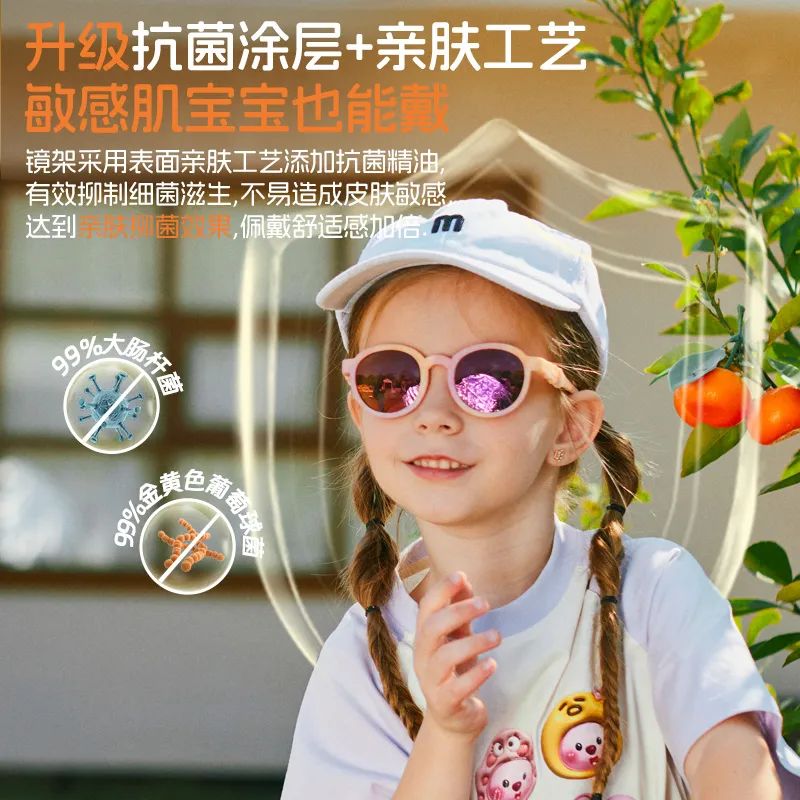 2025新升级!KiGO Nature系列儿童墨镜,守护童心探索自然!守护童心探索自然!