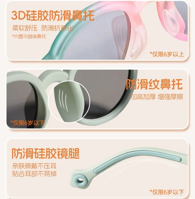 2025新升级!KiGO Nature系列儿童墨镜,守护童心探索自然!守护童心探索自然!