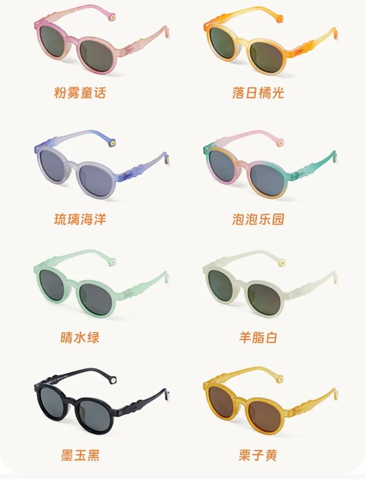 2025新升级!KiGO Nature系列儿童墨镜,守护童心探索自然!守护童心探索自然!