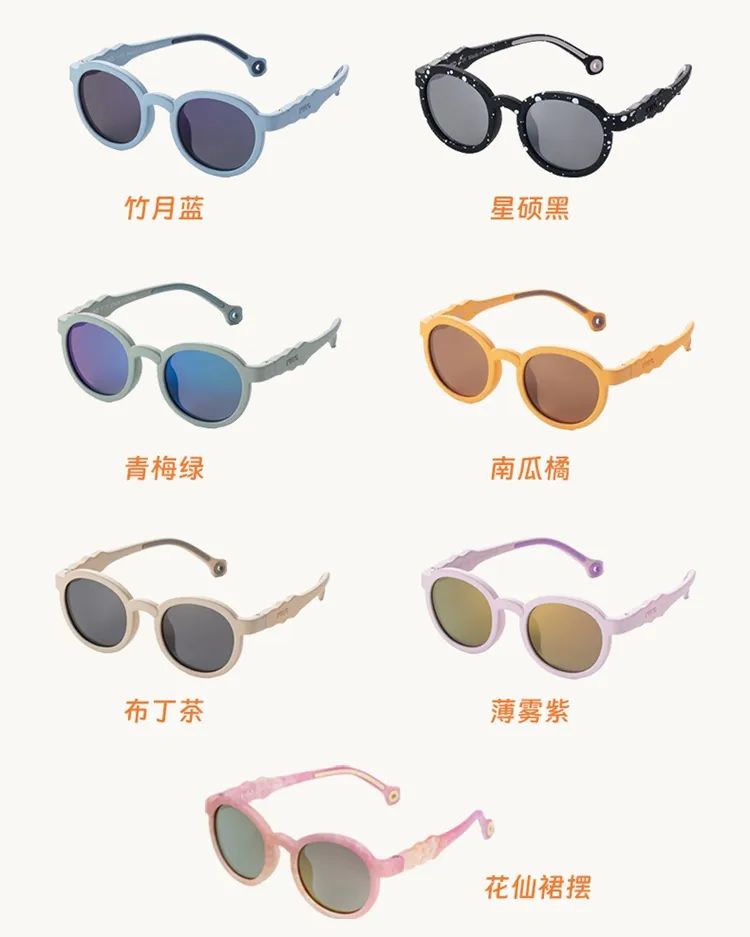 2025新升级!KiGO Nature系列儿童墨镜,守护童心探索自然!守护童心探索自然!