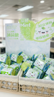 古今| 簡約新章 奏響時尚新聲