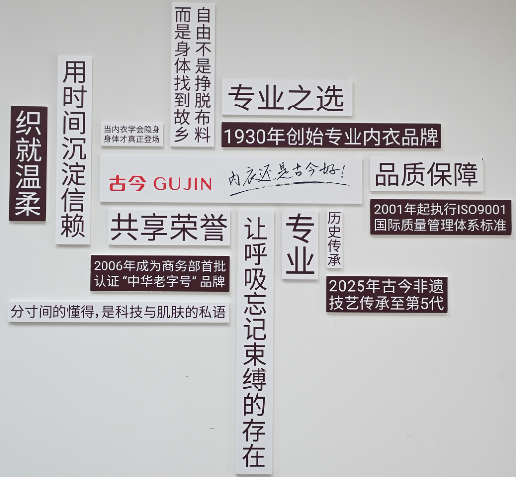 古今| 簡約新章 奏響時尚新聲