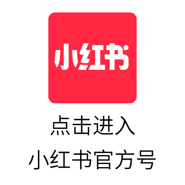 古今| 簡約新章 奏響時尚新聲