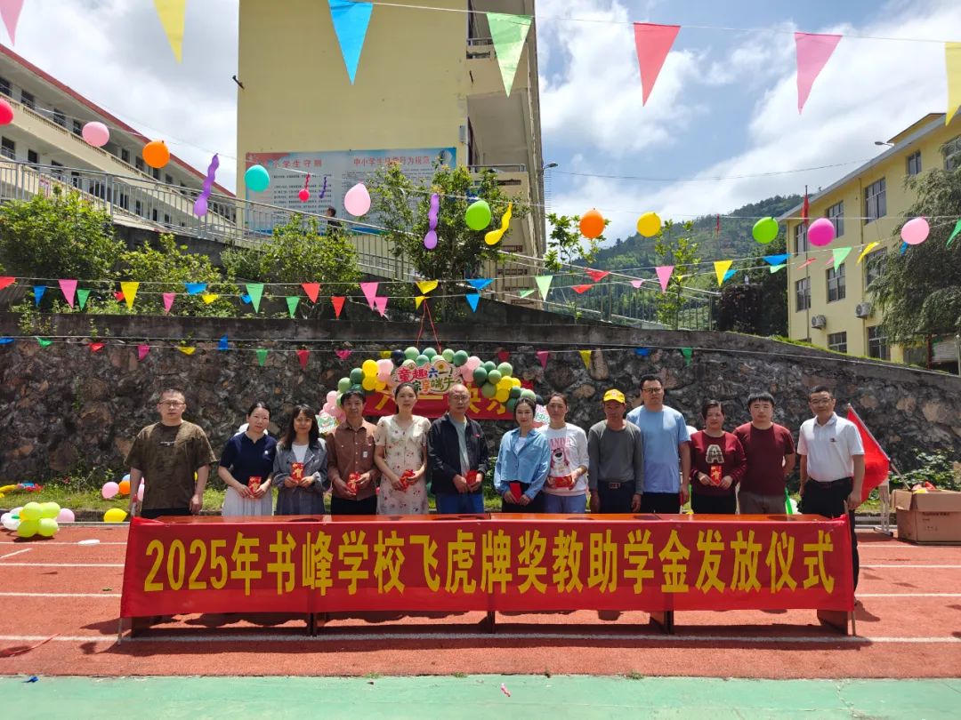 学生颁奖合照.jpg