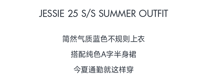 夏日連衣裙攻略請(qǐng)收藏
