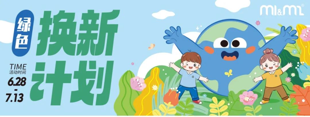 【氛围-吊旗】 1200X450mm 或 600X225mm  双面KT板.jpg