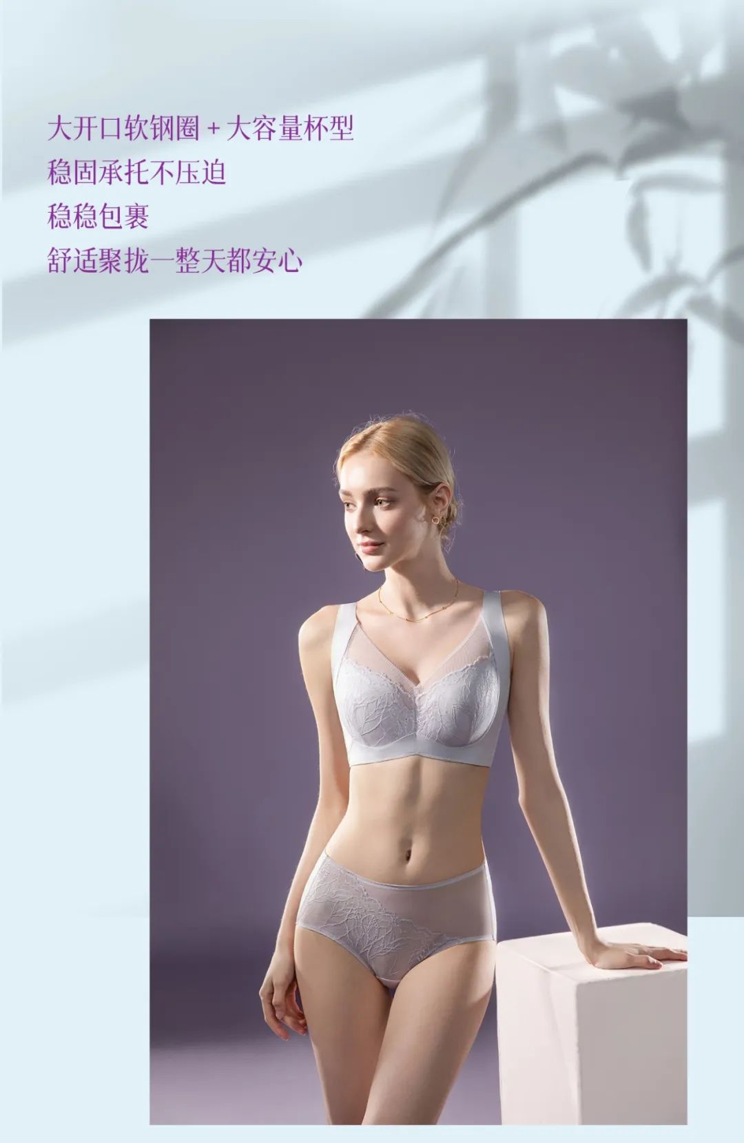 別讓內(nèi)衣束縛你|大胸女孩也能穿的性感又自在