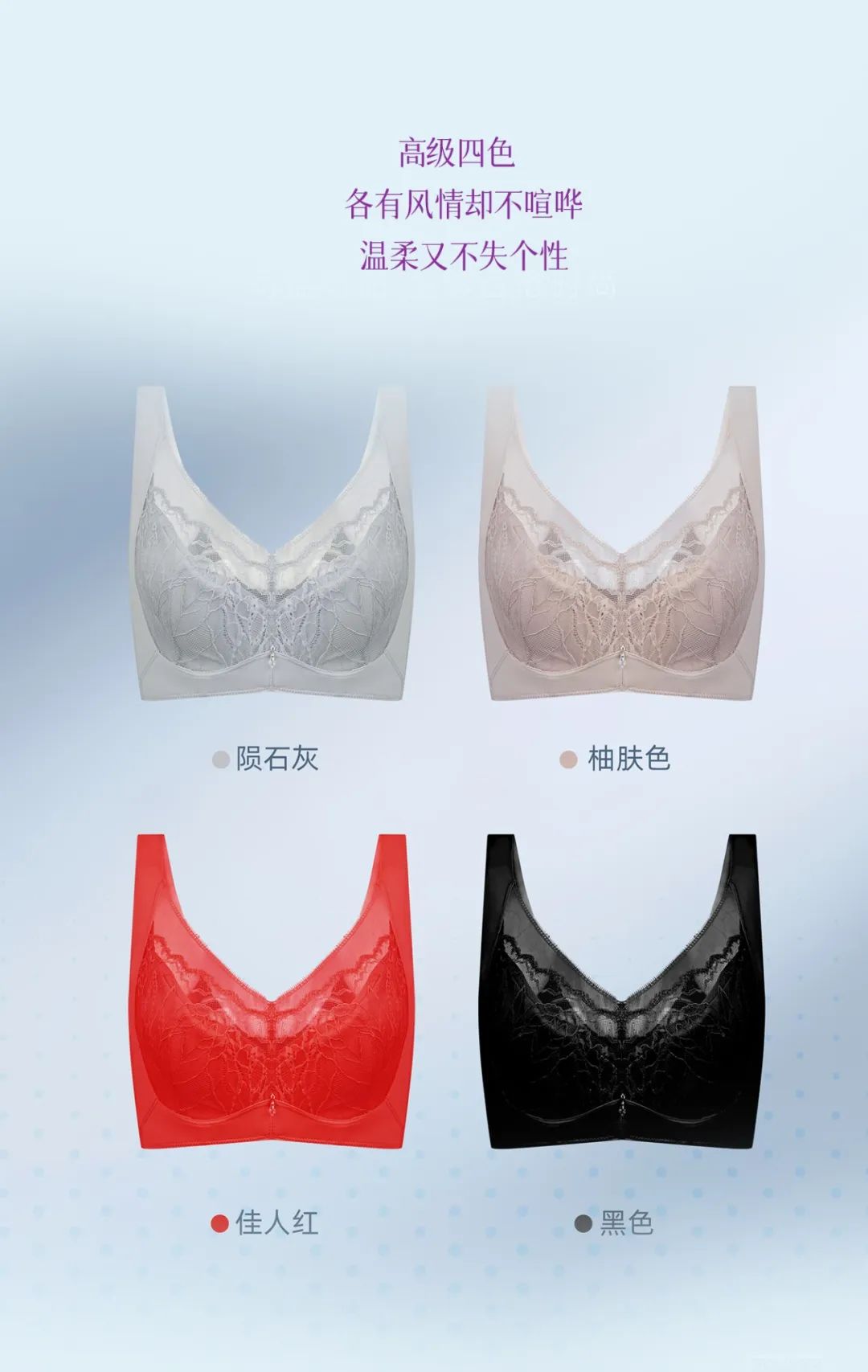 別讓內(nèi)衣束縛你|大胸女孩也能穿的性感又自在