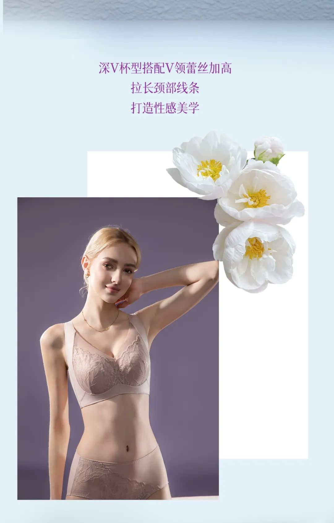 別讓內(nèi)衣束縛你|大胸女孩也能穿的性感又自在