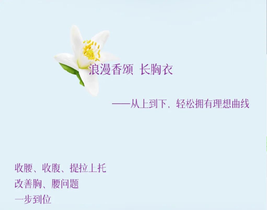 別讓內(nèi)衣束縛你|大胸女孩也能穿的性感又自在