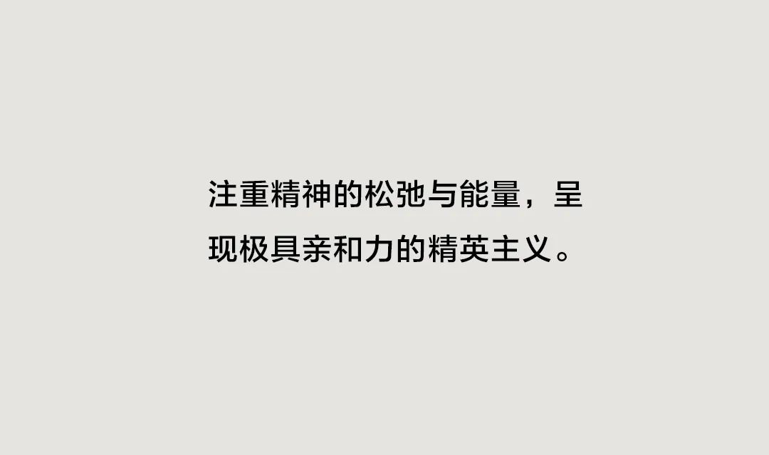 LEISURE 2025 秋季大片 | 慢旅奇遇