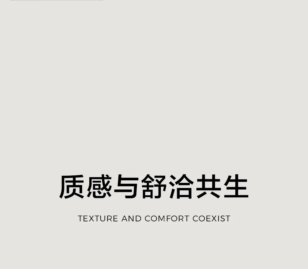 LEISURE 2025 秋季大片 | 慢旅奇遇