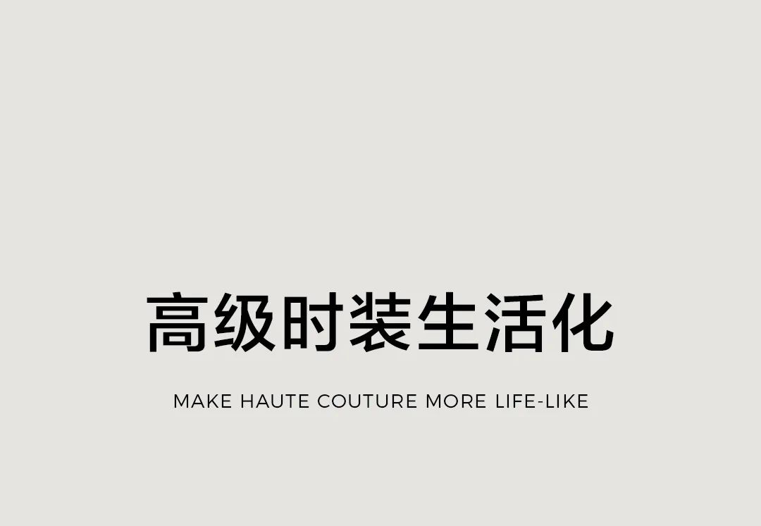 LEISURE 2025 秋季大片 | 慢旅奇遇