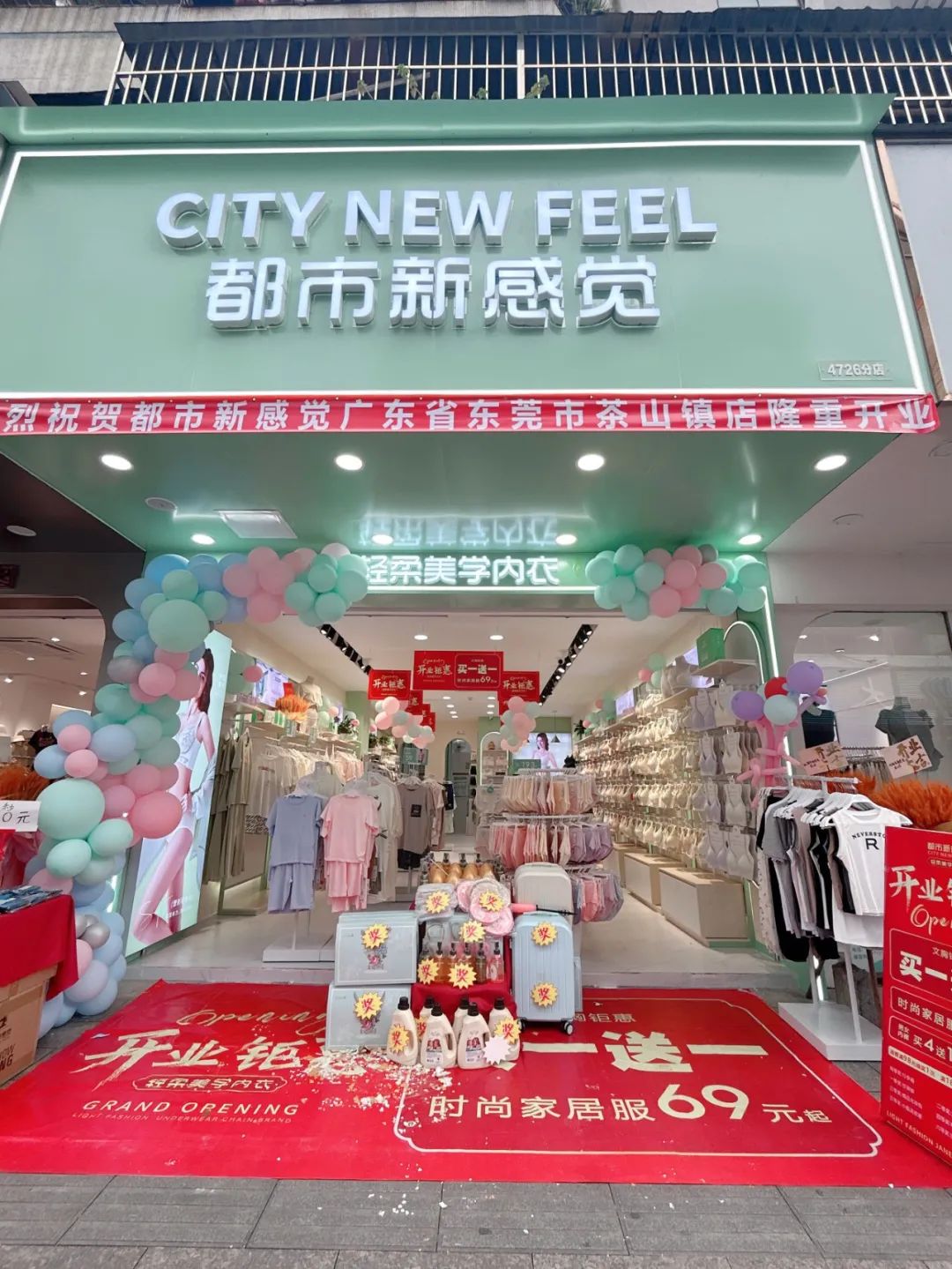 20年逐梦,4000+盟商靠它从创业小白变行业精英
