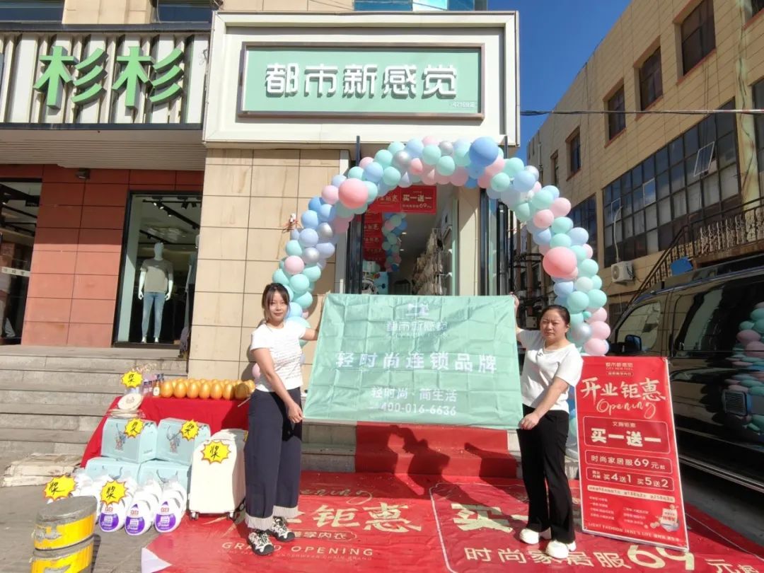 20年逐梦,4000+盟商靠它从创业小白变行业精英