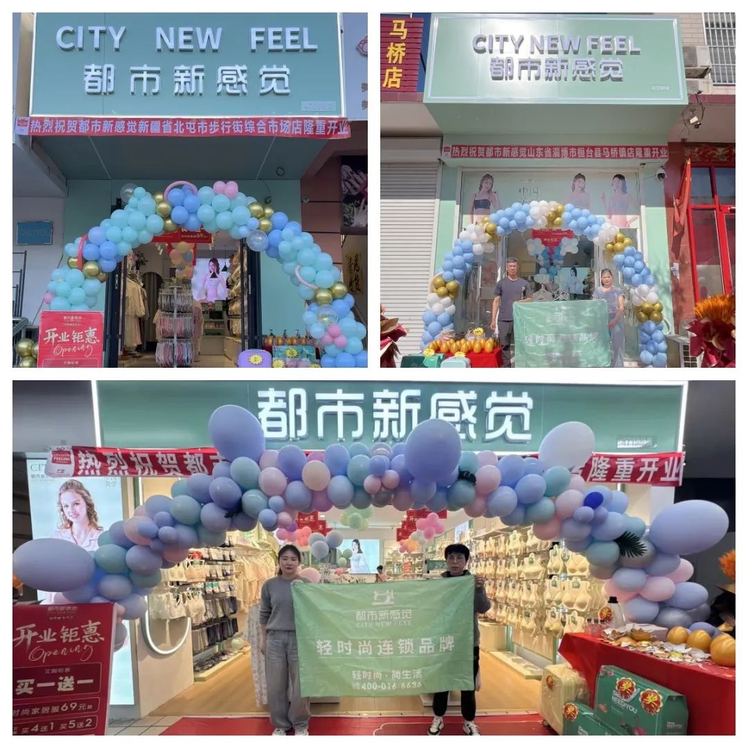 20年逐梦,4000+盟商靠它从创业小白变行业精英